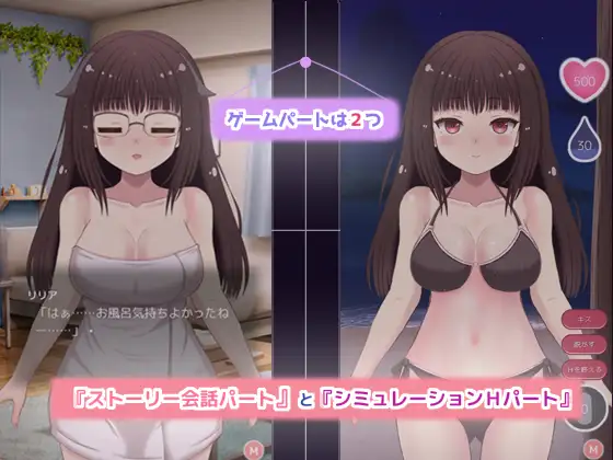 サキュバス・シミュレーション ~ダウナー系小悪魔が家のベッドで寝てた話~