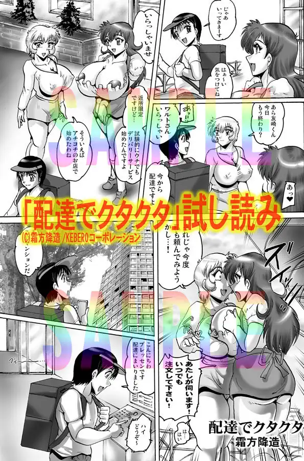 茶店でぎゅうぎゅう