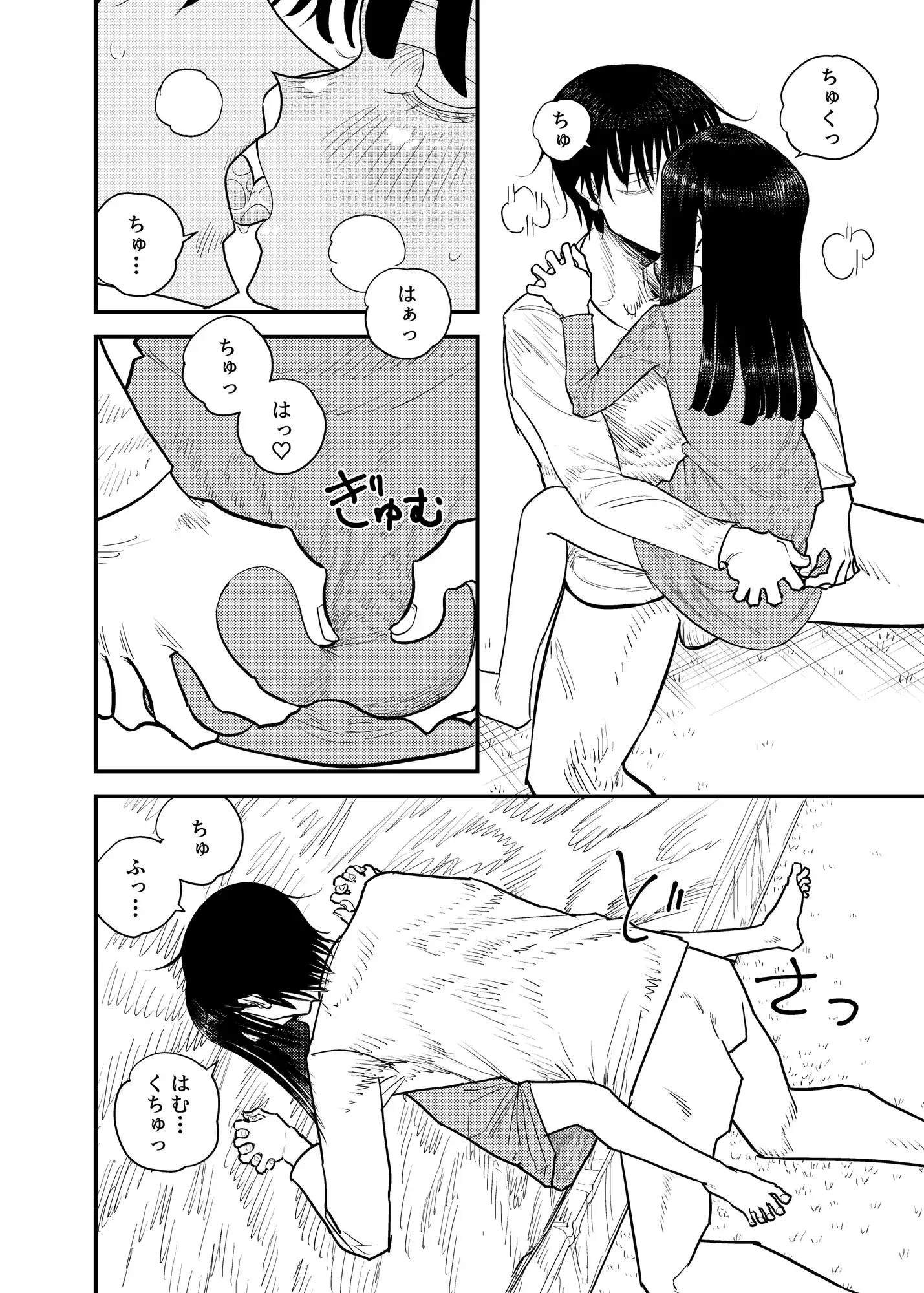 ダウナー系ゲーミング○リ
