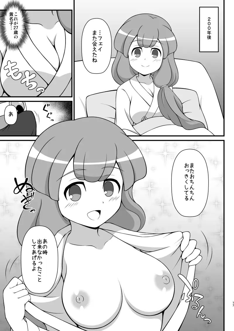 きなこもちもりあわせ