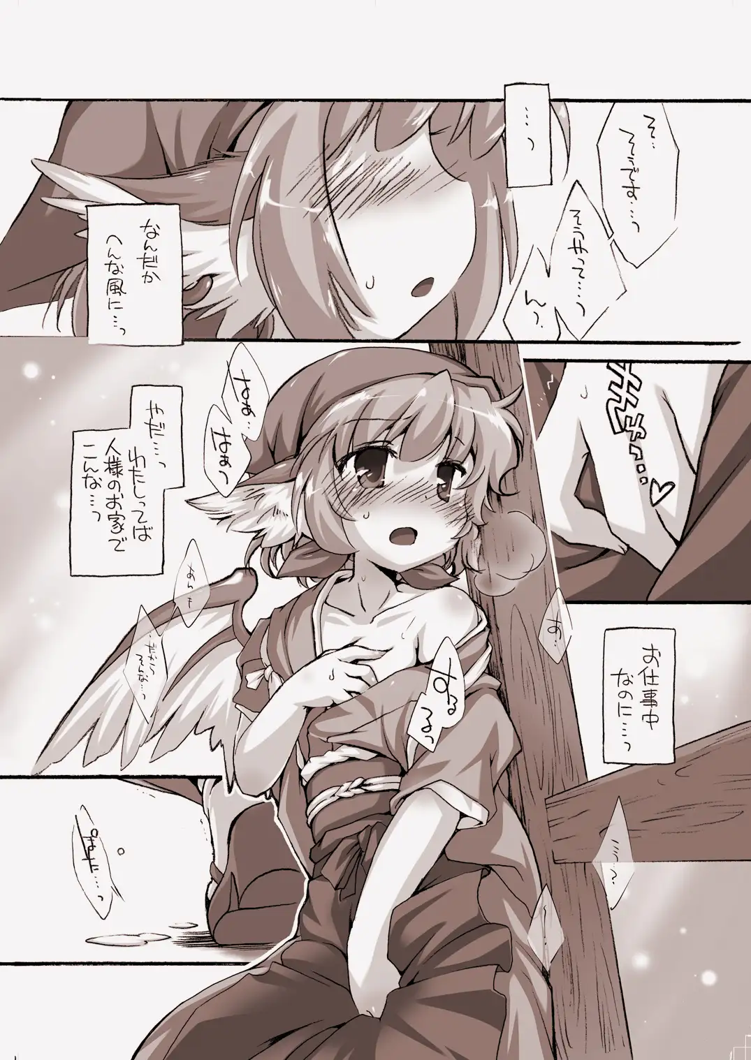 きつねのおくらだし！