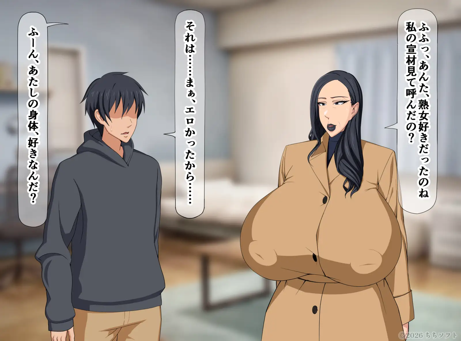 デリヘル呼んだら母だった