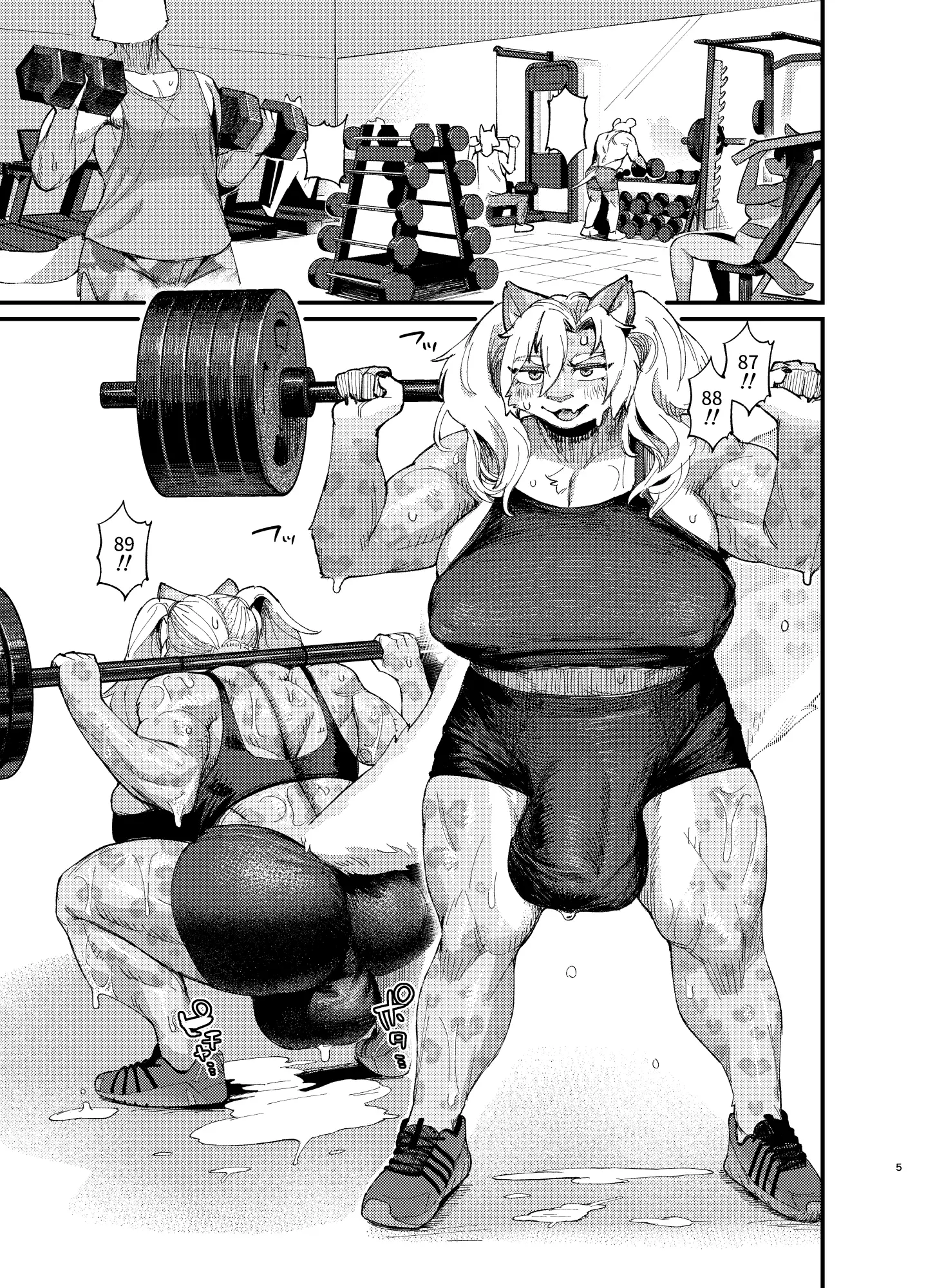 ストイックでは愛せない