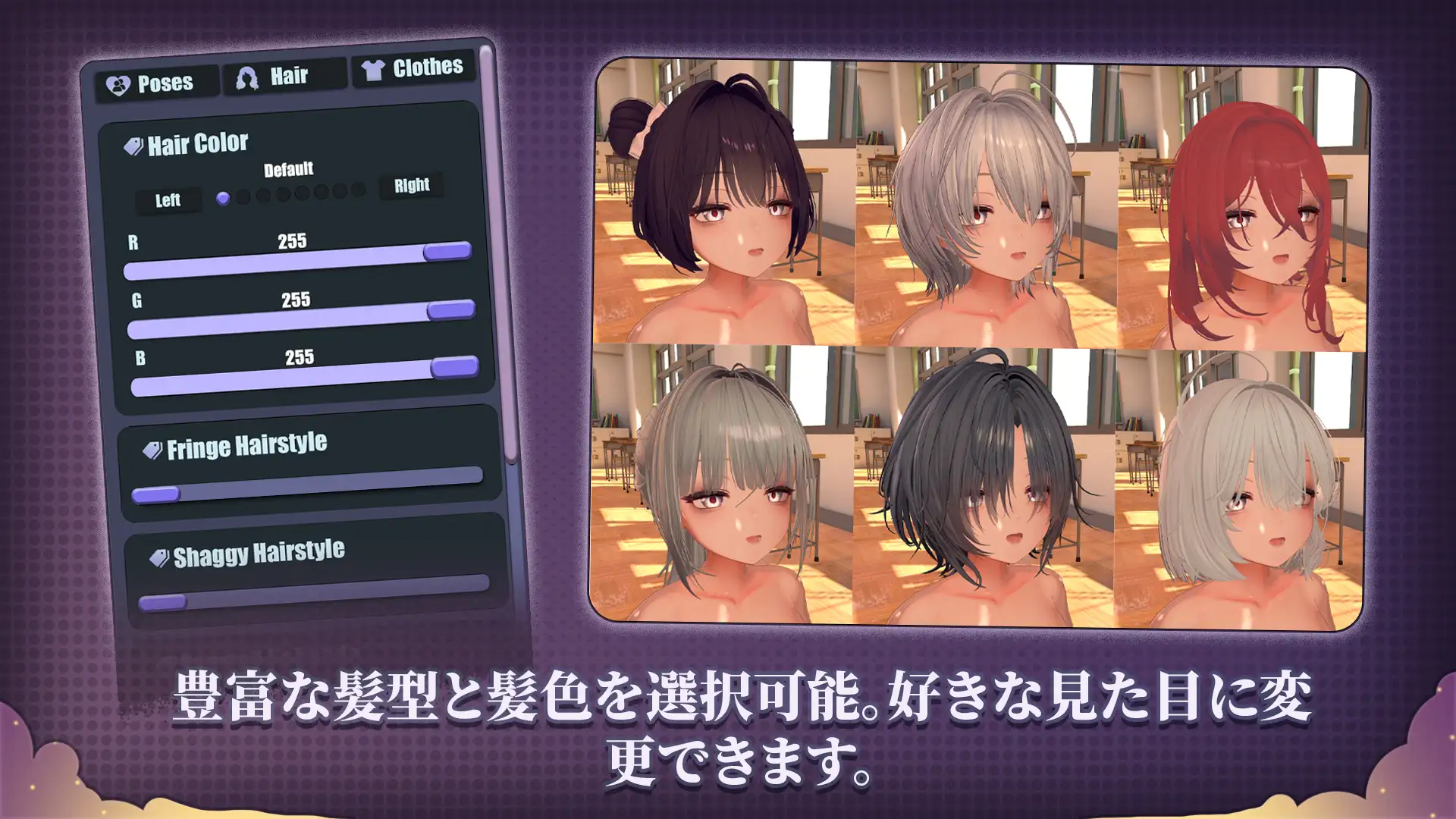発音練習と偽った喉奥調教