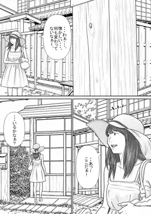 まだ大人じゃないのにそう見られるの苦手です