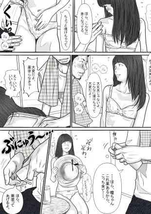まだ大人じゃないのにそう見られるの苦手です