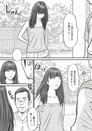 まだ大人じゃないのにそう見られるの苦手です