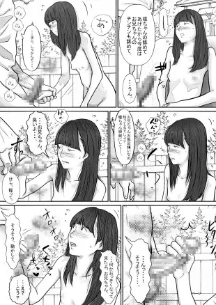 まだ大人じゃないのにそう見られるの苦手です