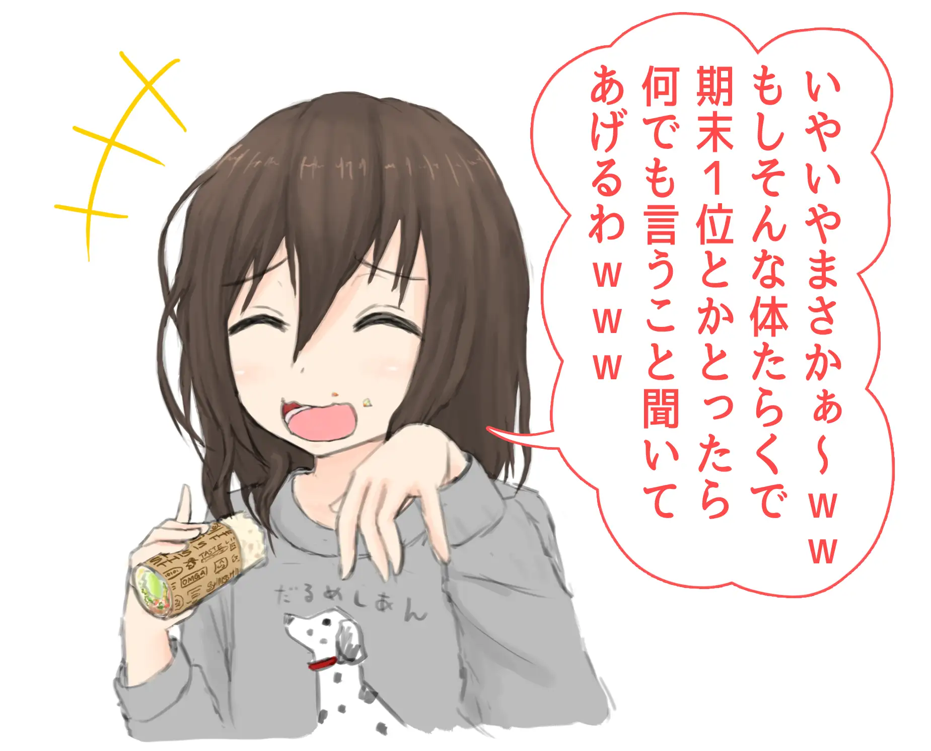 犬ごっこつめあわせ