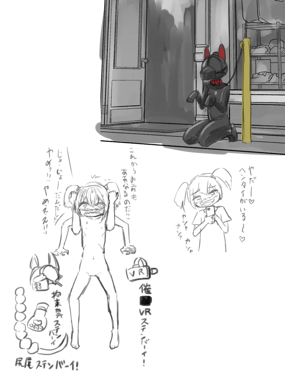 犬ごっこつめあわせ
