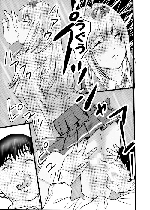 盗撮からのう投資案件4