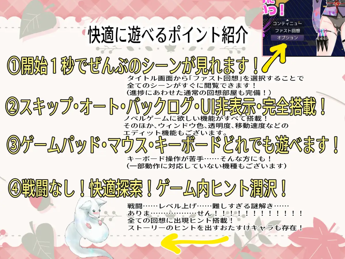 ニンジャは敵軍の赤ちゃんなんか絶対に妊娠しないっ！