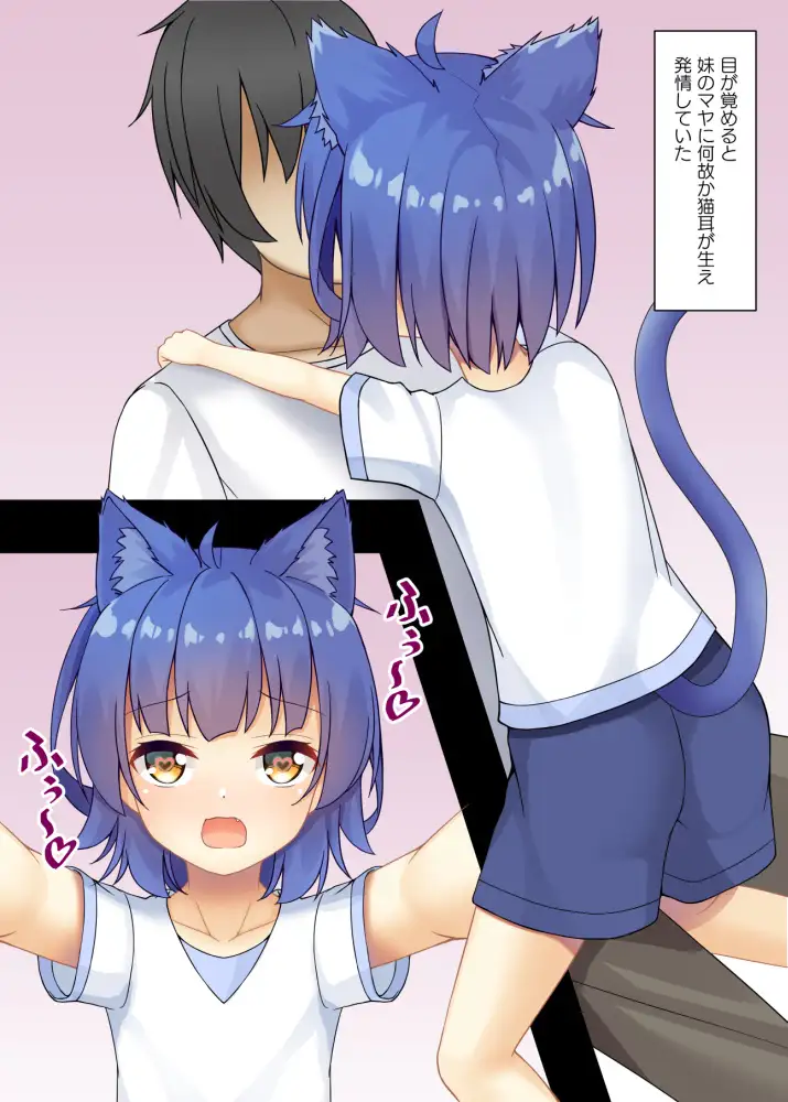 マヤ色に染められる