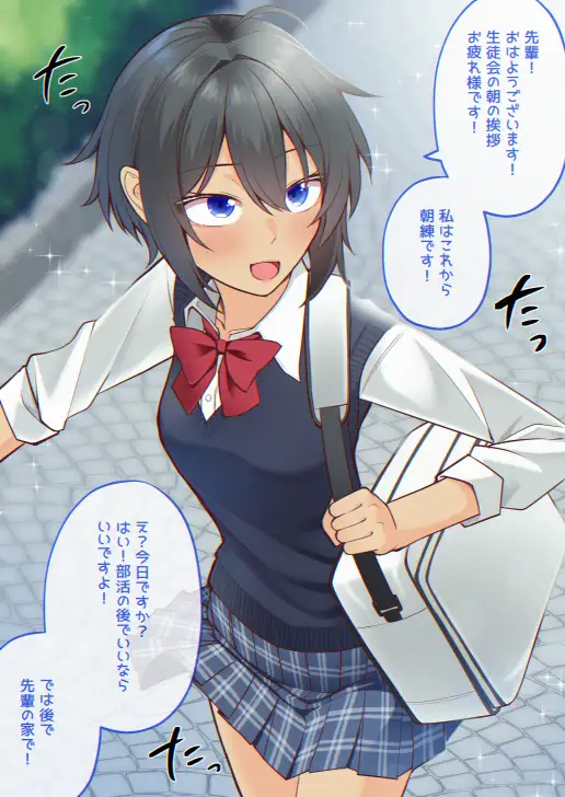 おしっこしちゃった女の子たち23