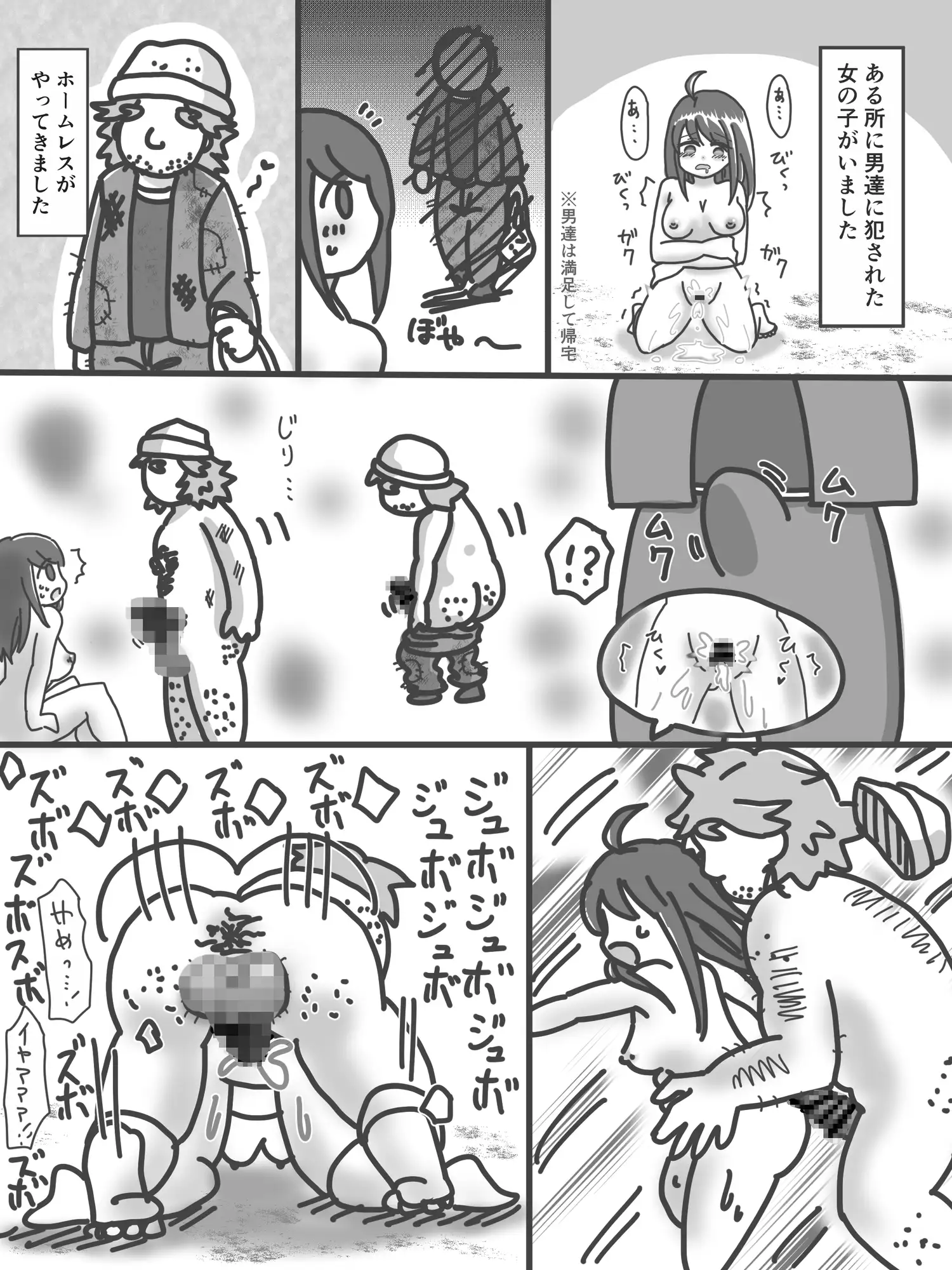 まとめ本2(支援サイトまとめ)