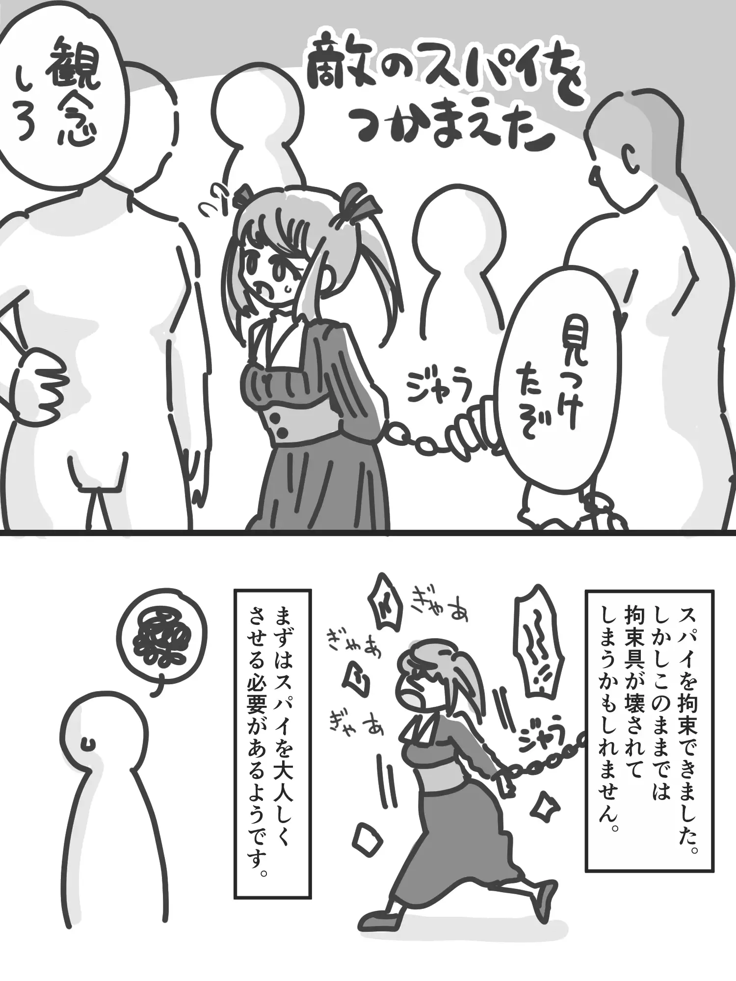 まとめ本2(支援サイトまとめ)
