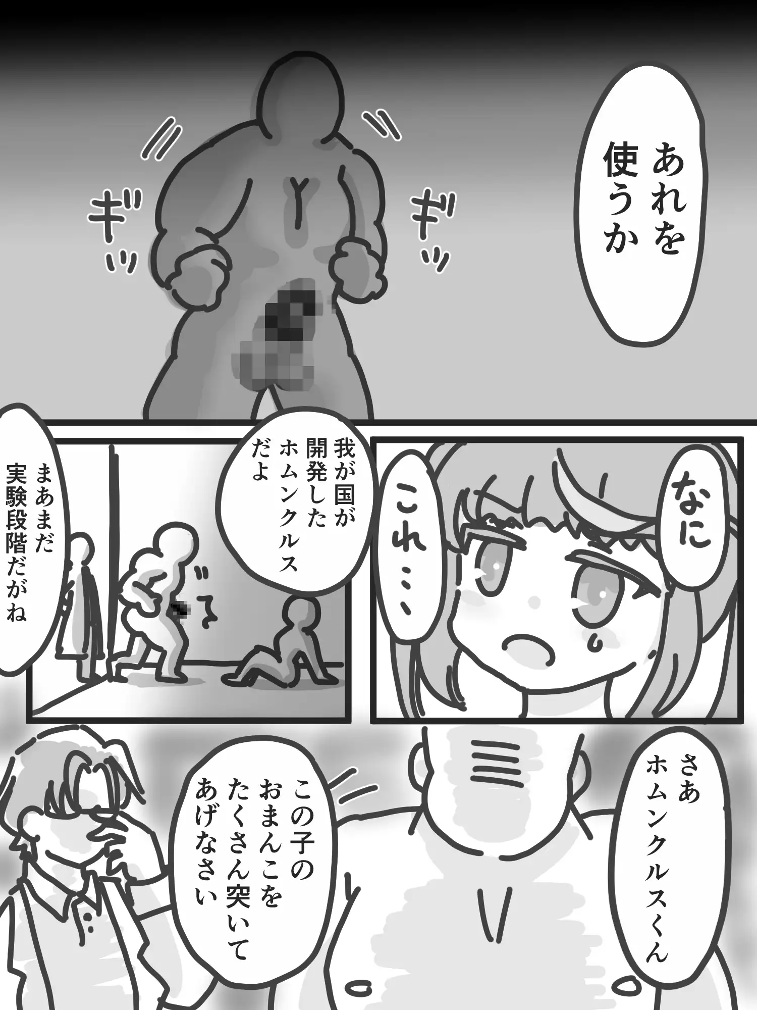 まとめ本2(支援サイトまとめ)