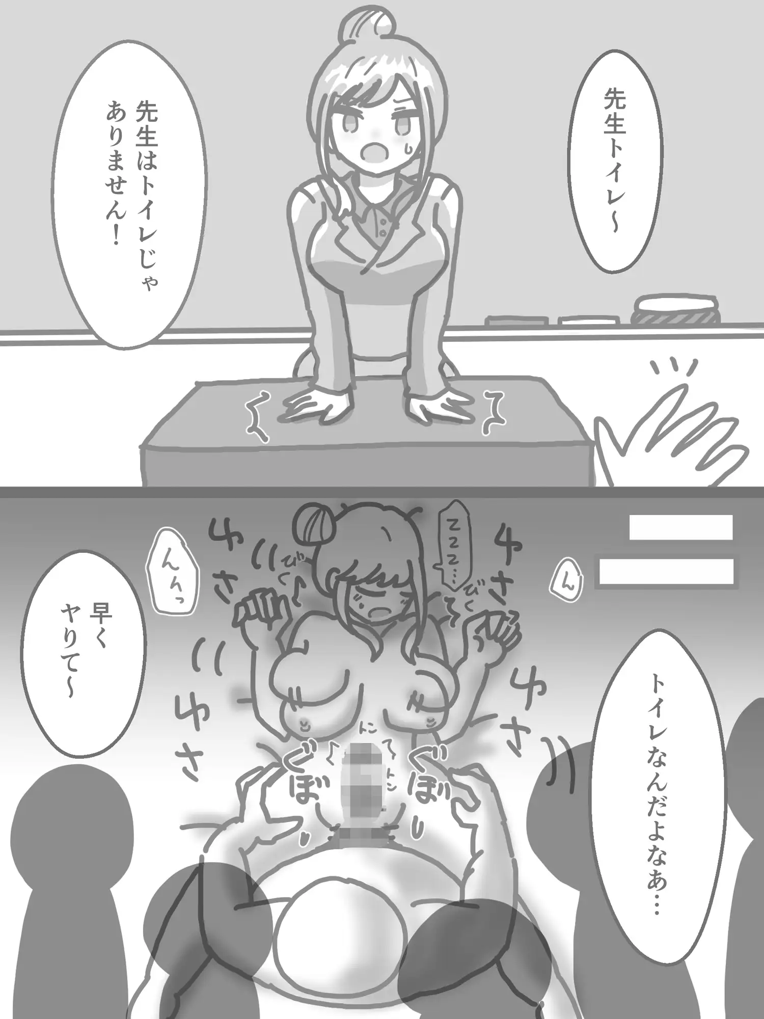 まとめ本2(支援サイトまとめ)