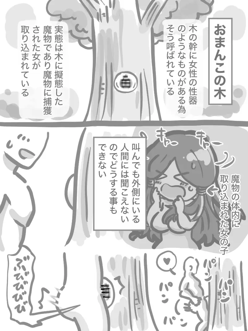 まとめ本2(支援サイトまとめ)