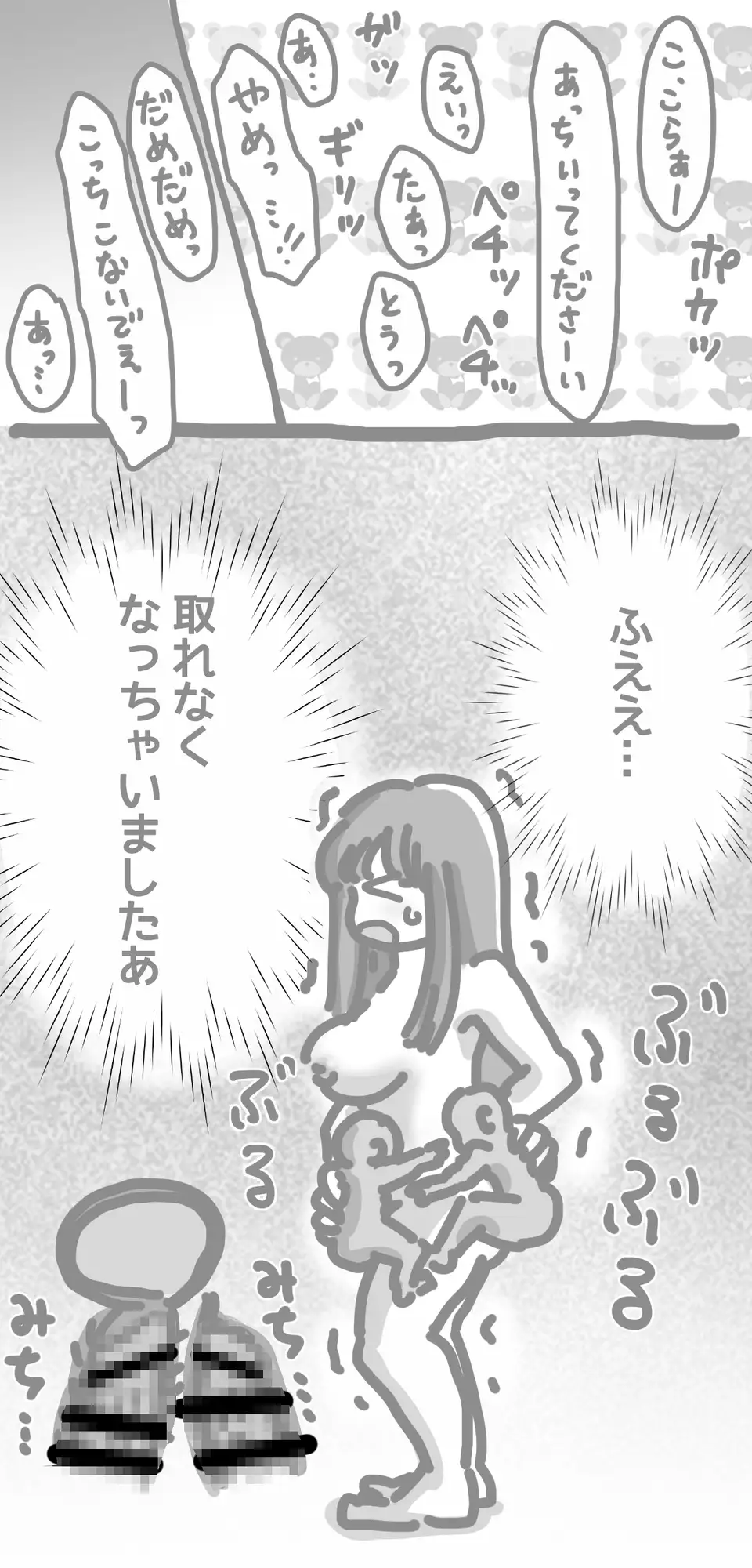 まとめ本2(支援サイトまとめ)
