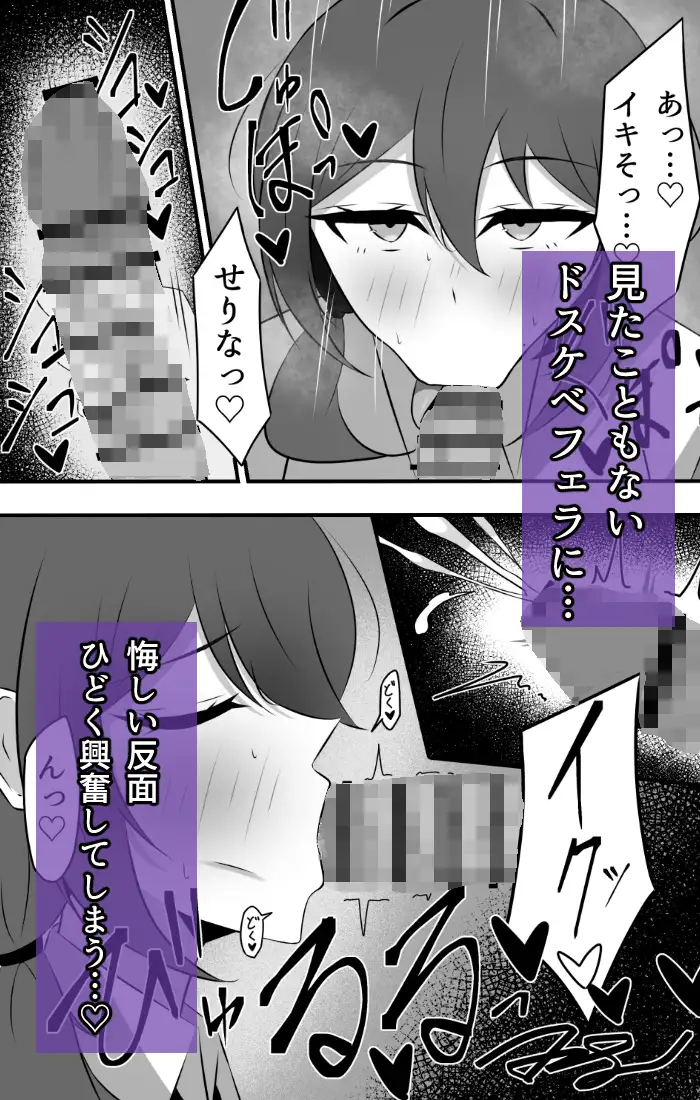 大好きだった先輩は気づけばもう他の誰かのモノ