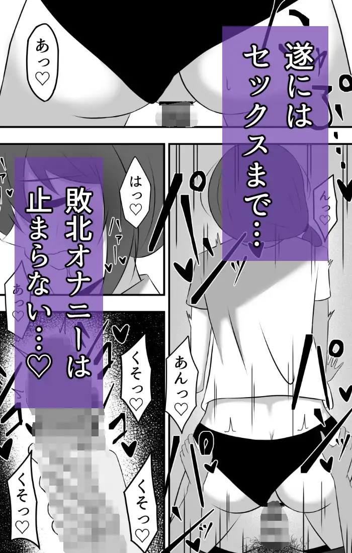 大好きだった先輩は気づけばもう他の誰かのモノ