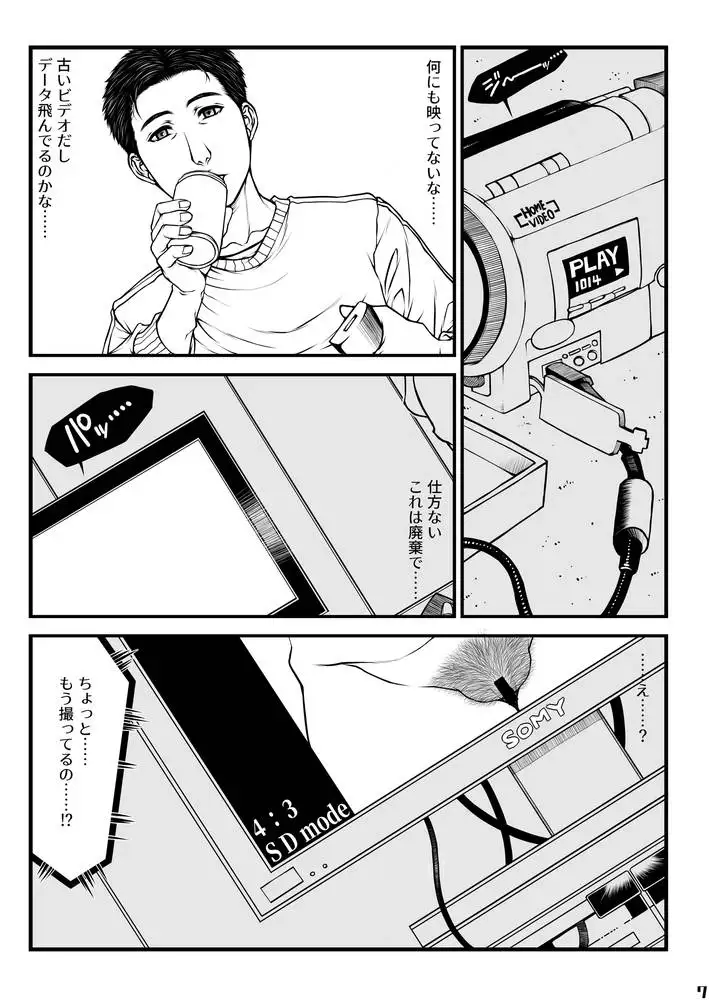 遺品整理+α for DL