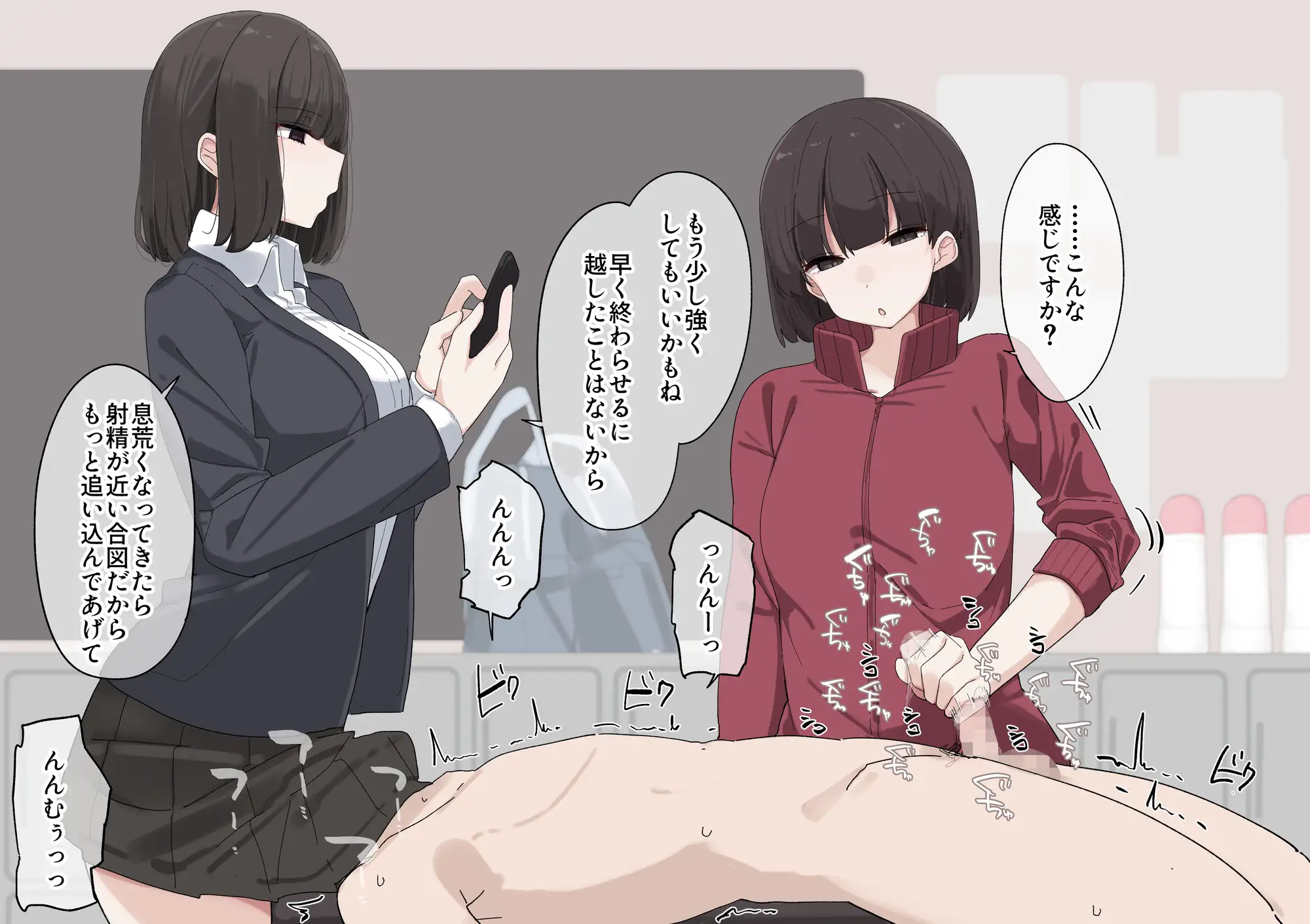 射精管理までしてくれる進学校