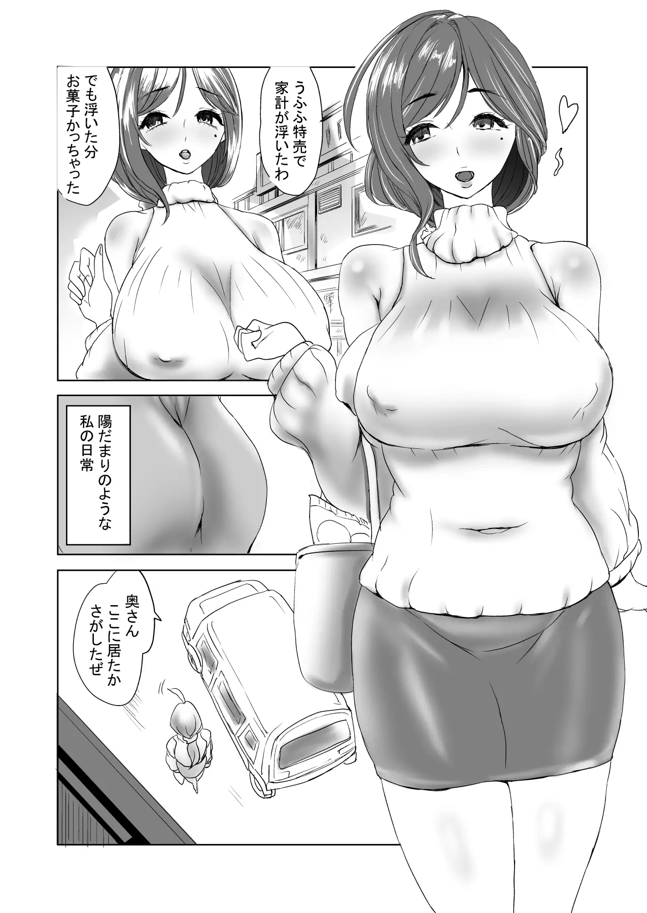 肛虐人妻江美子