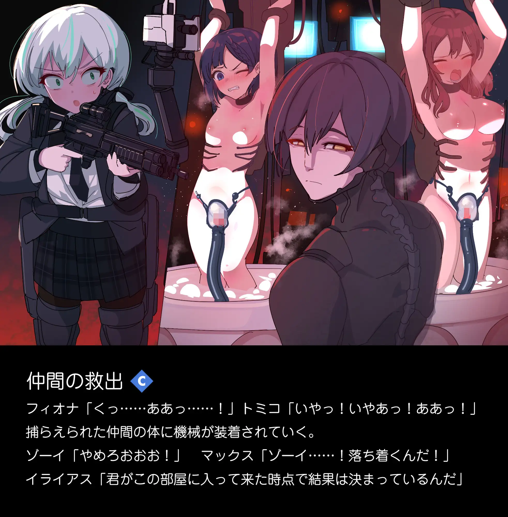 ERROR GRAY Vol.5