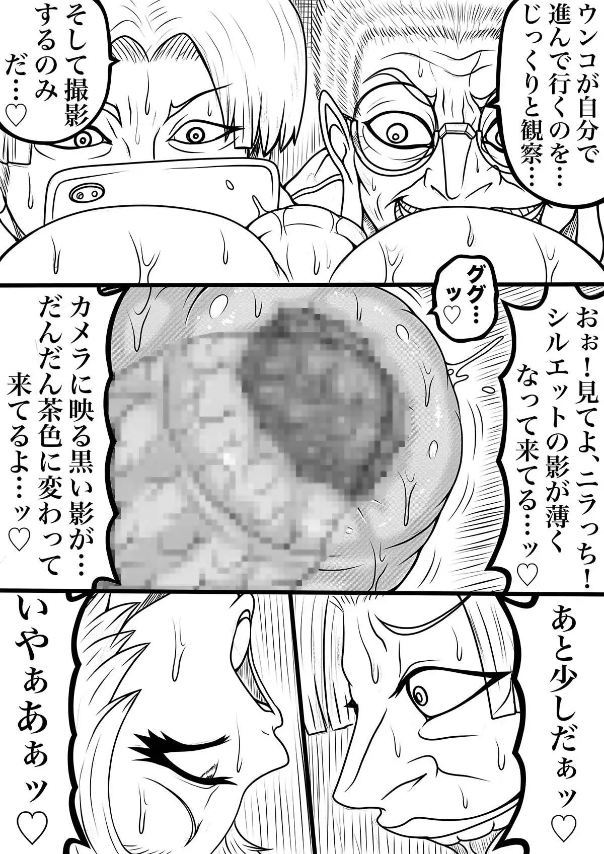 NAME COLISEUM ナイトメアパラダイス OZ 第二十三話&コミッションイラスト集