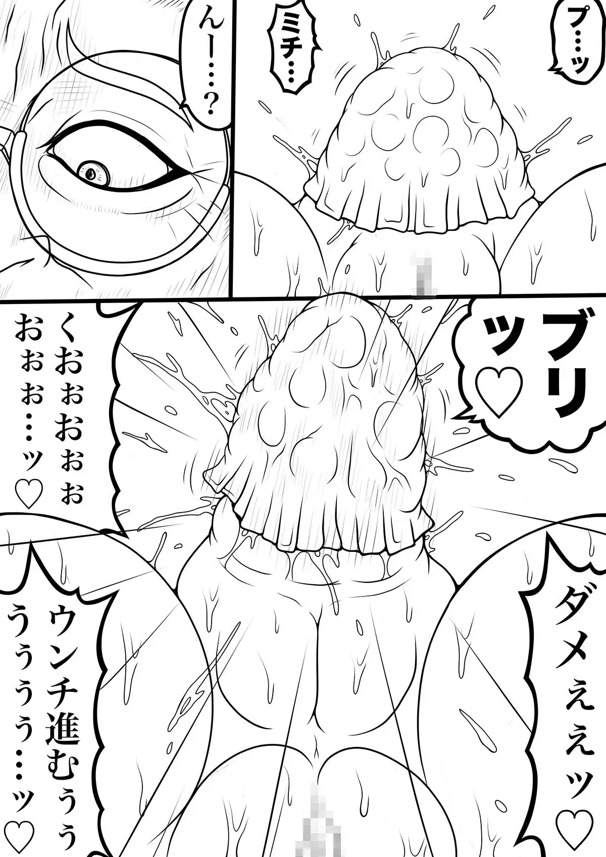 NAME COLISEUM ナイトメアパラダイス OZ 第二十三話&コミッションイラスト集