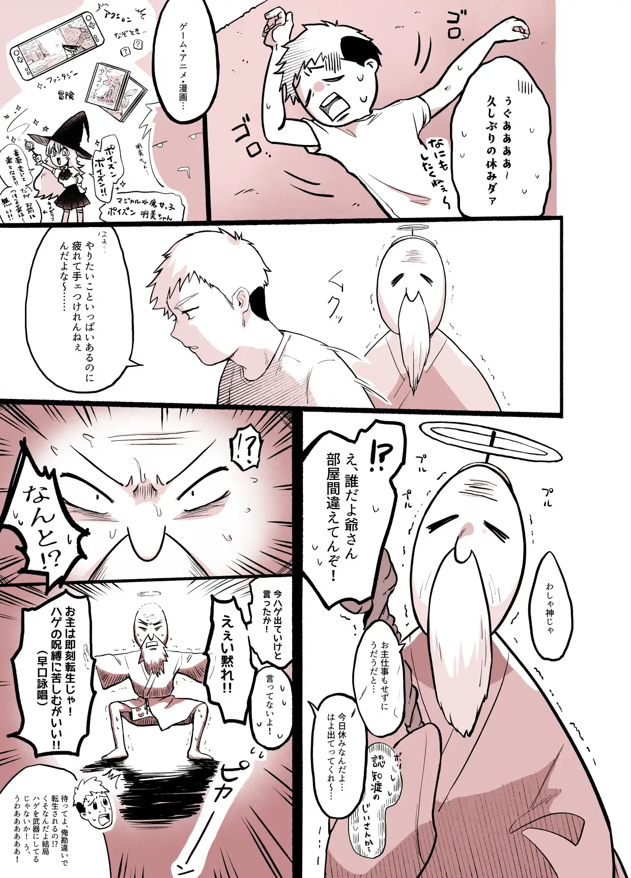 小鬼なんですけどセックスさせてもらっていいですか?