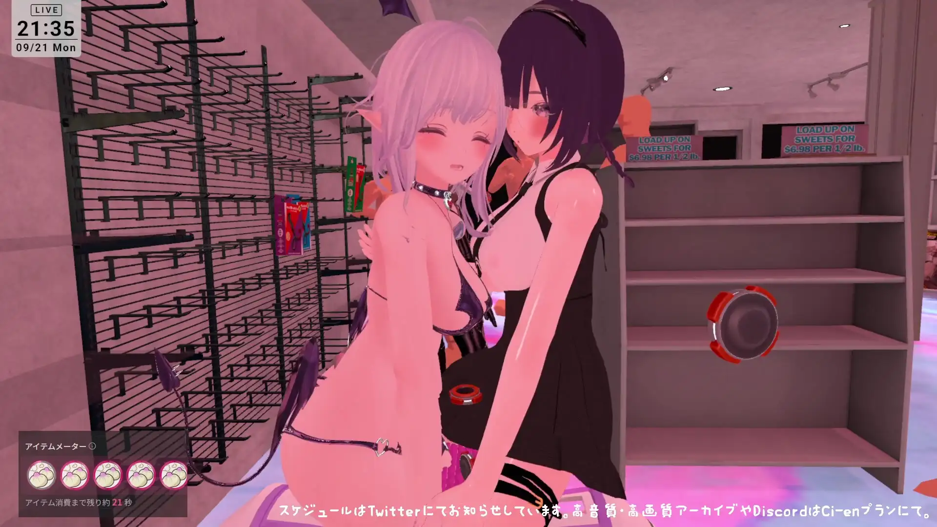 【視聴者参加型CVR・アイテム連動】えっちなおもちゃやさん開店します！【ChilloutVR】 雅乃つむぎ