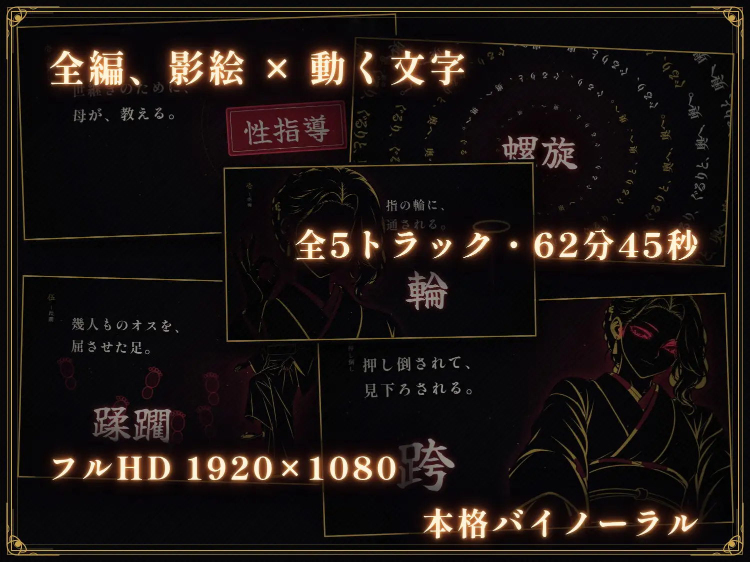 【62分 モーション映像化】義母に逆NTRされるマゾオス~ドSな嫁の母の性指導で完全敗北するまで~