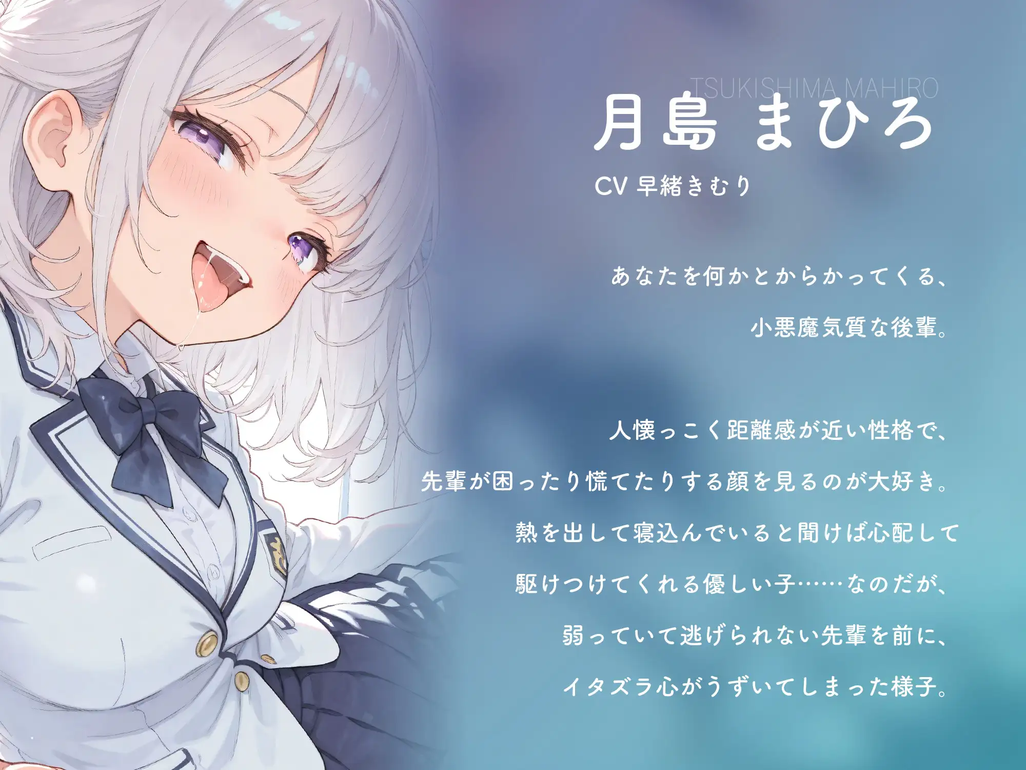 体調不良で保健室に行ったら後輩の女の子に手コキされた【KU100】