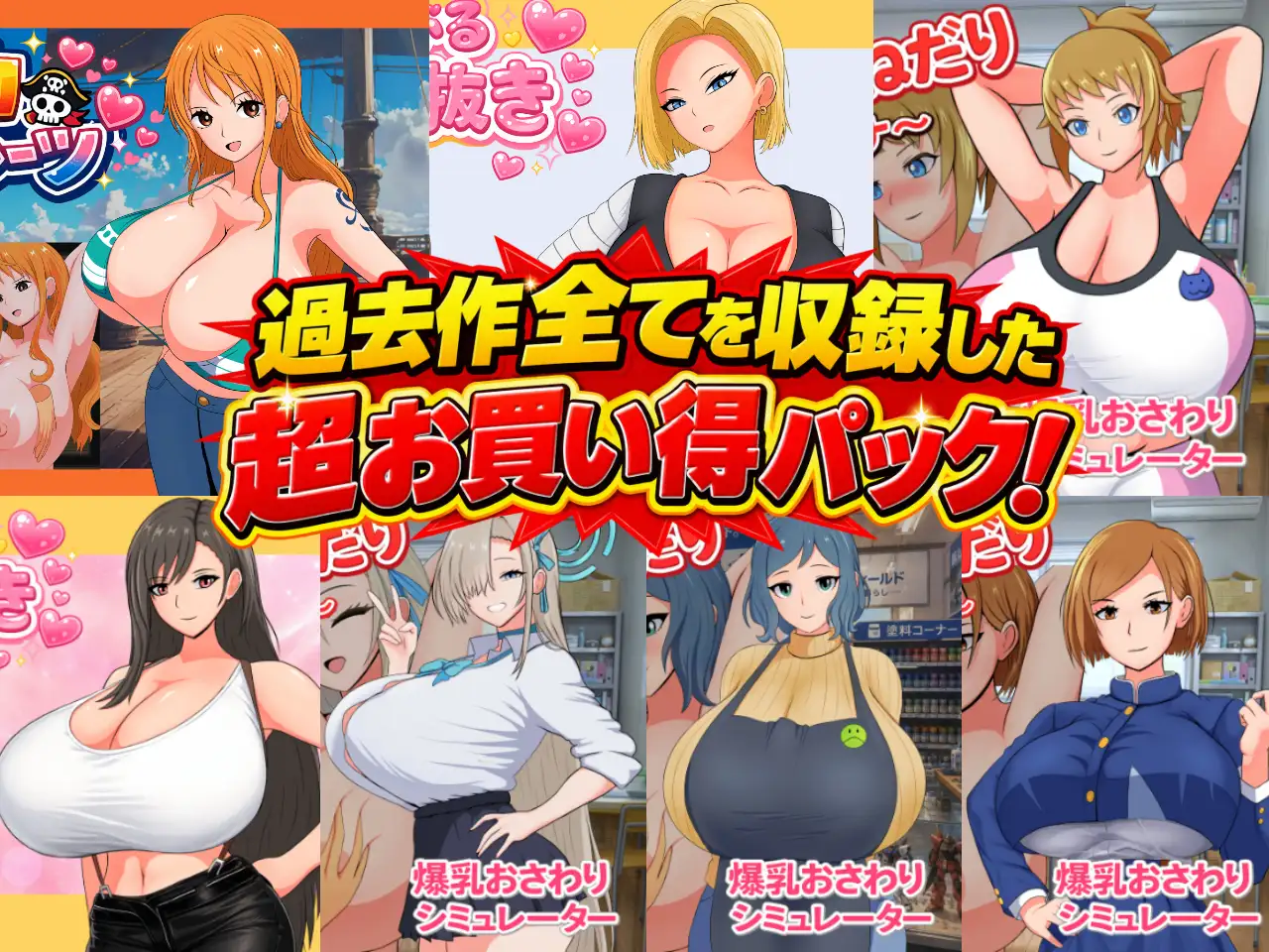 Alto Recipeおまとめパック
