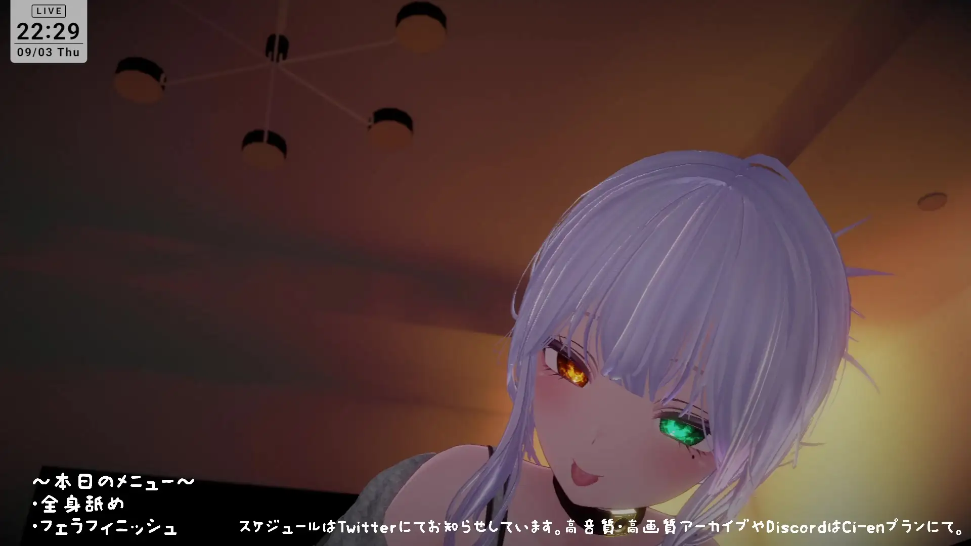 【シチュボ】全身リップ!お耳もお口も脇も乳首もおちんぽもぜ~んぶ貪られちゃう 雅乃つむぎ