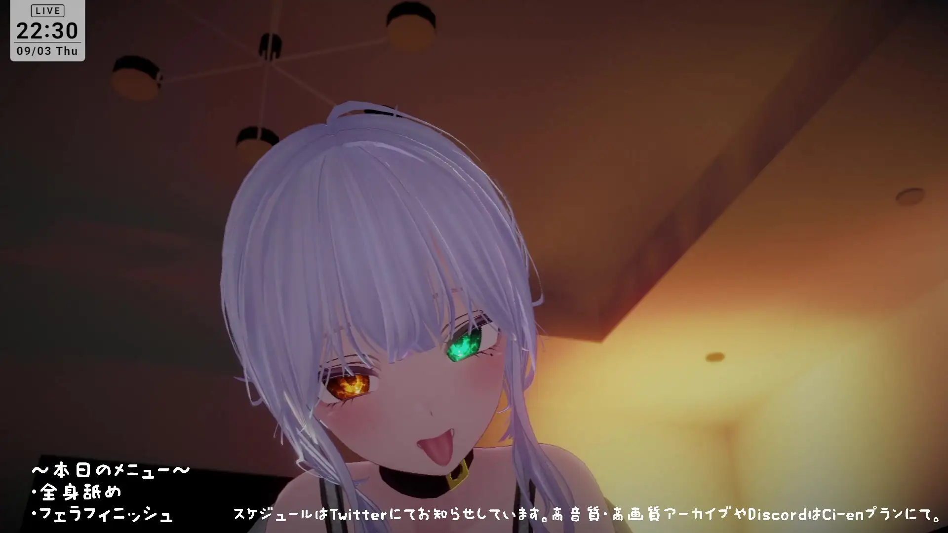 【シチュボ】全身リップ!お耳もお口も脇も乳首もおちんぽもぜ~んぶ貪られちゃう 雅乃つむぎ