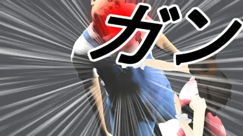 女勝ちミックスファイト1
