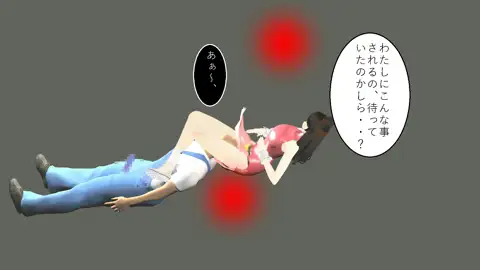 女勝ちミックスファイト1