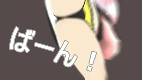女勝ちミックスファイト1