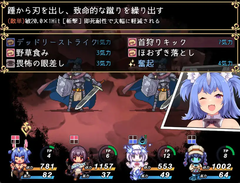 カルティベーター ~引退騎士とモン娘のにぎやか開拓記~