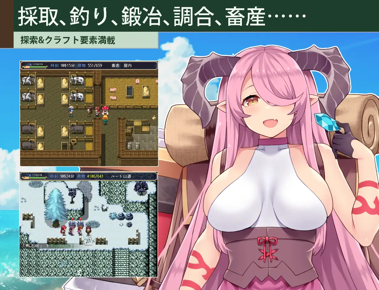 カルティベーター ~引退騎士とモン娘のにぎやか開拓記~