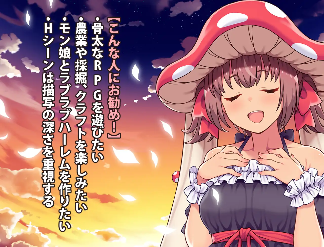 カルティベーター ~引退騎士とモン娘のにぎやか開拓記~