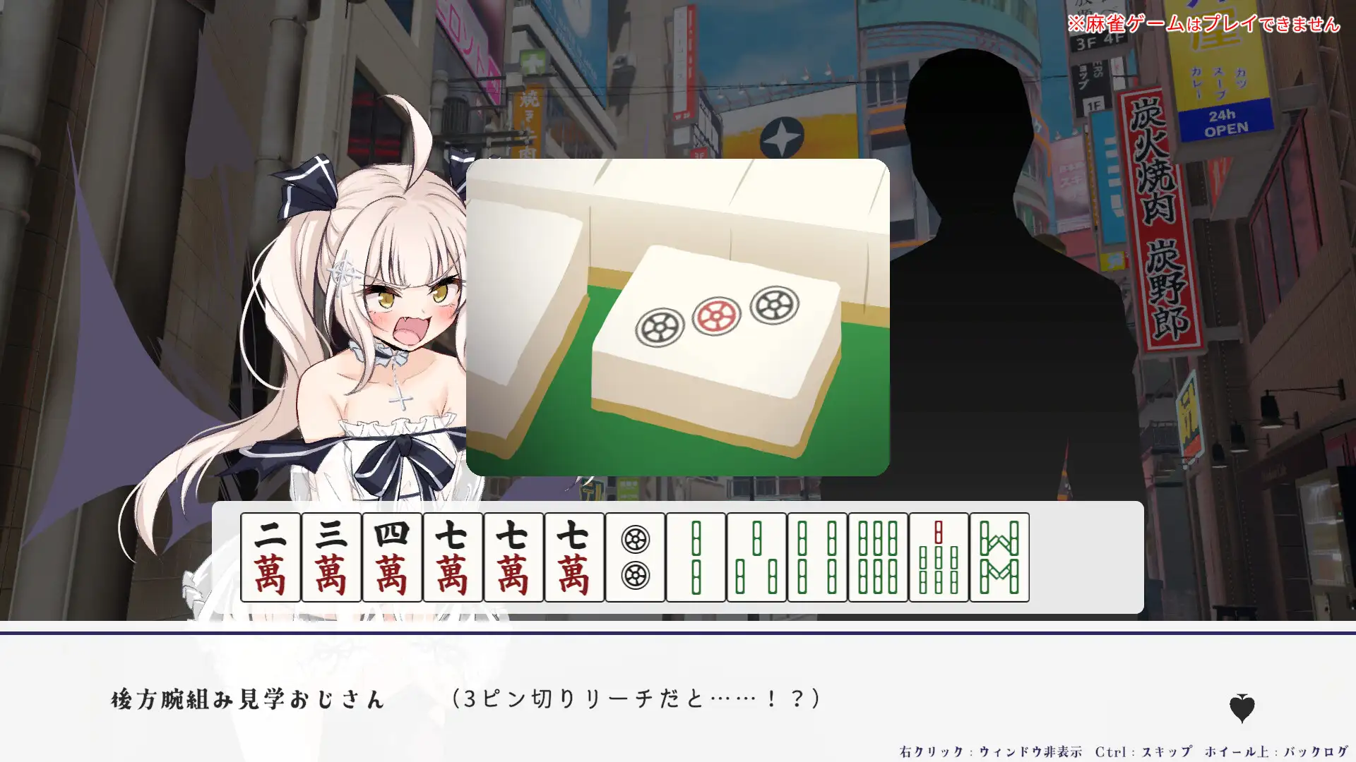 ようこそ!潮吹きエステへ