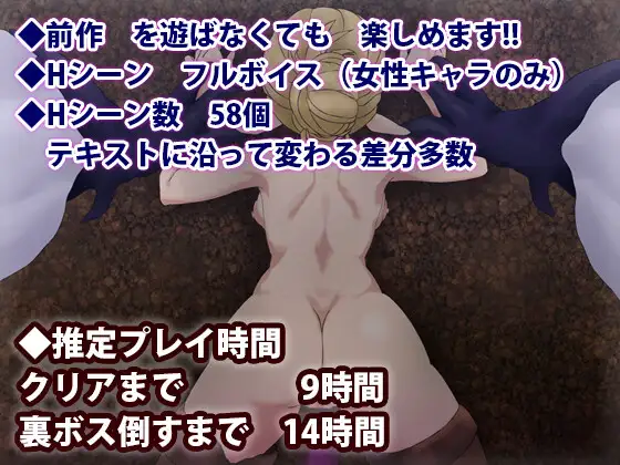 霊獣バスター2