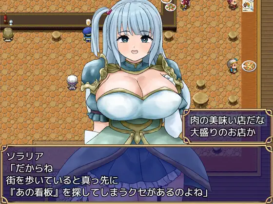 霊獣バスター2