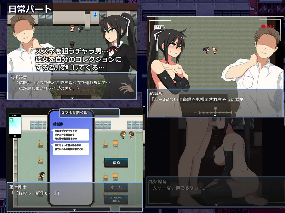 守護戦姫スズネR