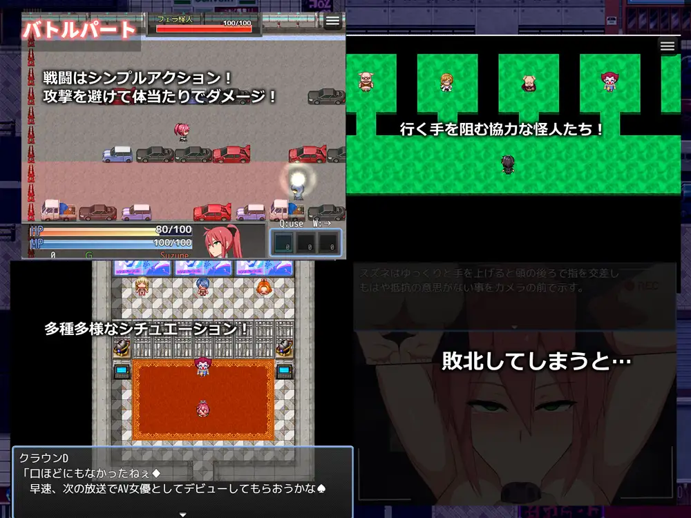 守護戦姫スズネR
